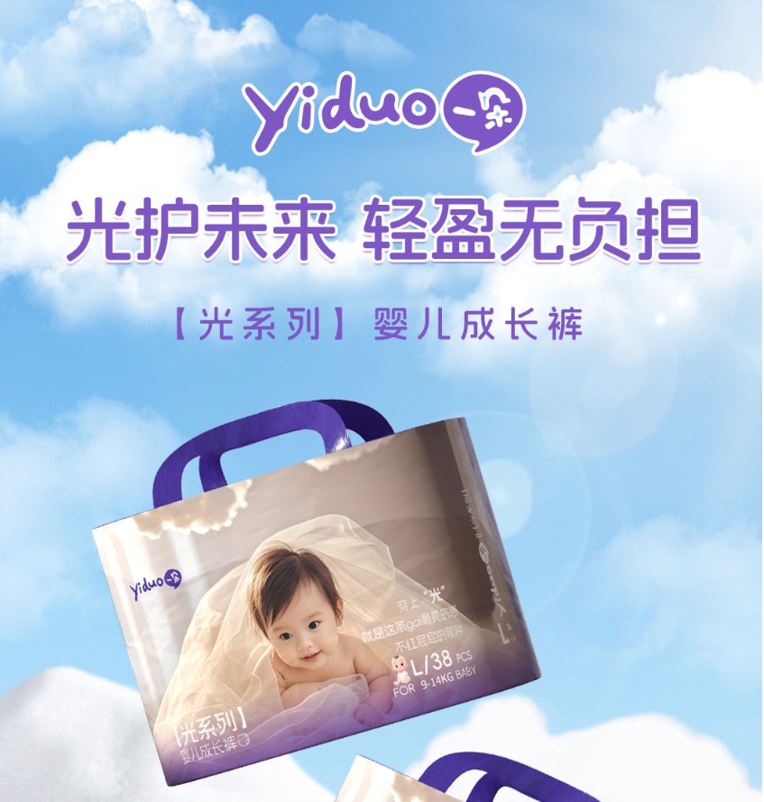 一朵光系列 L码成长裤 展示图